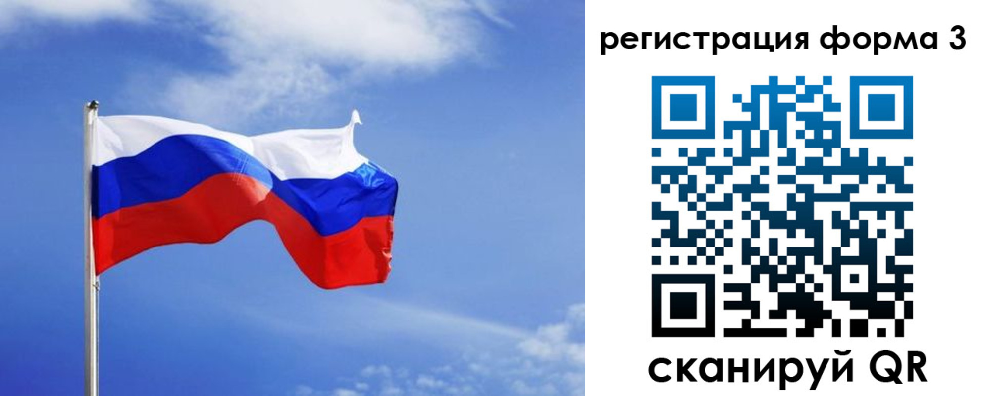 временная регистрация законно в Давлеканово
