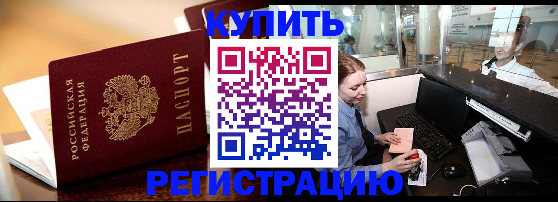 найти адрес прописки в Давлеканово