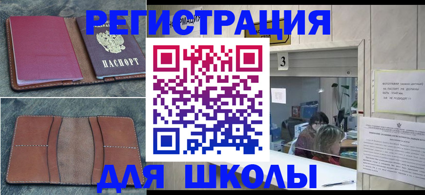 временная регистрация надежно в Давлеканово